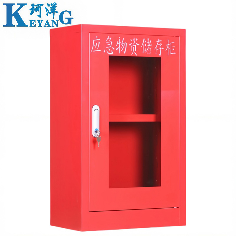 珂洋 应急物资柜 75cm(红色) 台高清大图