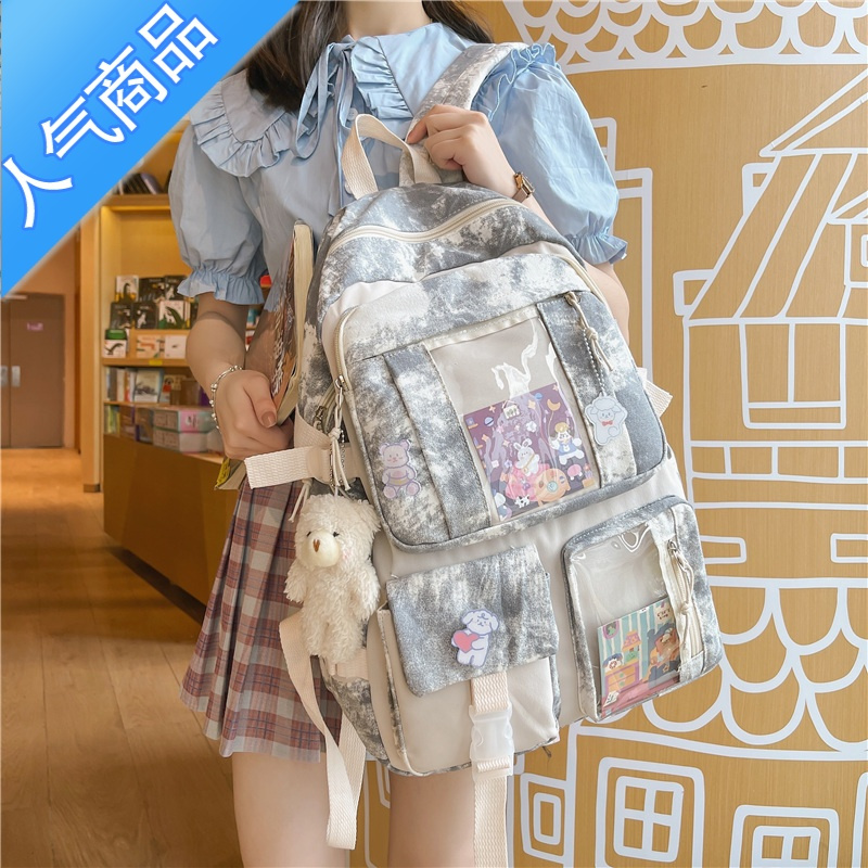 封后书包女韩版高中日系森系小学生大容量可爱扎染背包初中生双肩包学生书包