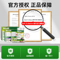 原装进口澳大利亚Nu-lax乐康膏 通便天然果蔬排毒养颜润肠膏 500g