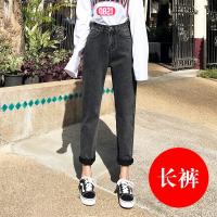 高腰牛仔裤女春夏新款宽松裤子女学生韩版修身显瘦复古直筒九分裤 28码（建议105-110斤） 2288黑灰色（长裤）