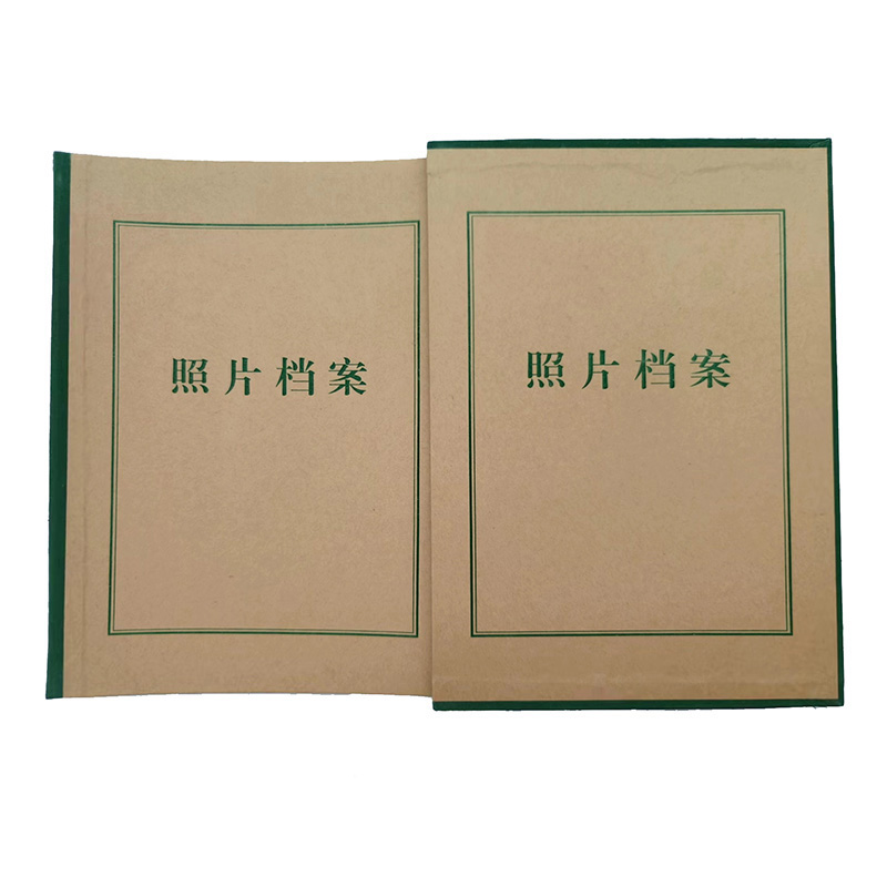 龙档 照片档案盒 310*230*40mm 绿+牛皮纸色(计价单位:个)高清大图