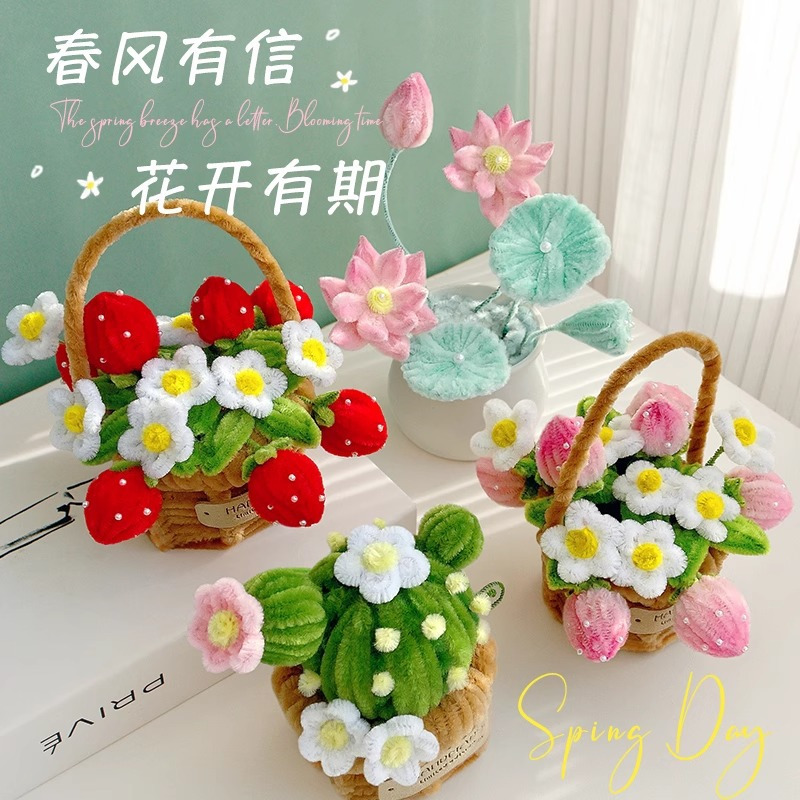 iChoice 扭扭棒材料包手工diy套装仿真盆栽花束迷你小花篮摆件送朋友创意礼-从香百合高清大图