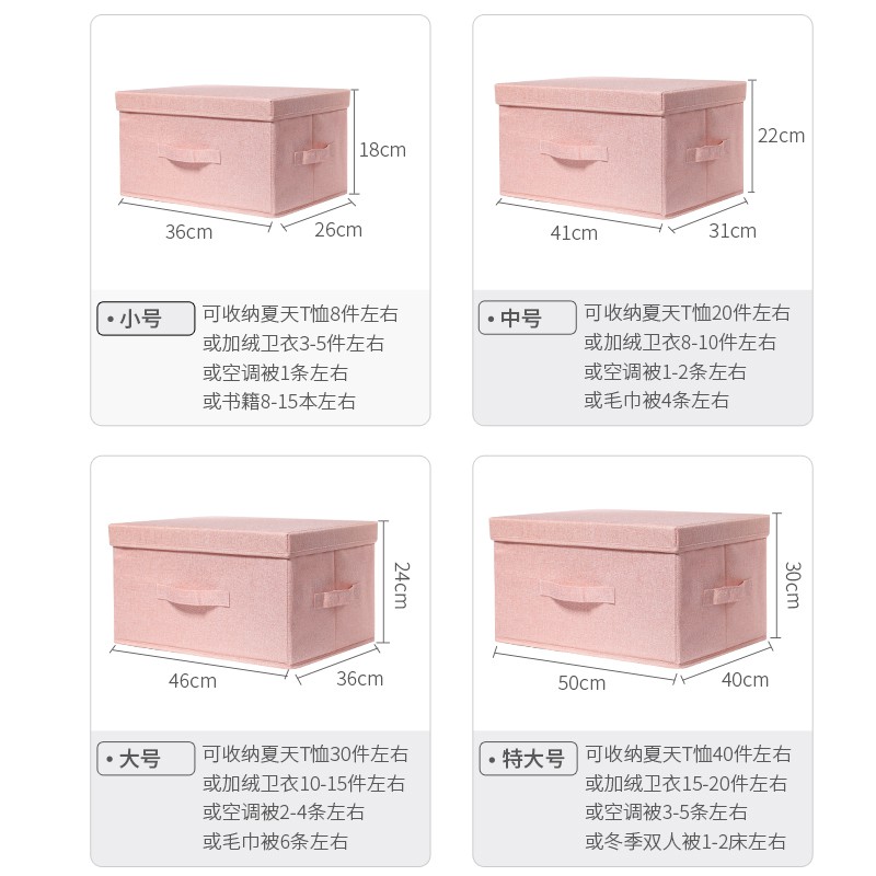 布艺收纳箱衣服整理箱衣物储物箱家用盒子折叠箱子衣柜收纳盒大号 三维工匠高清大图