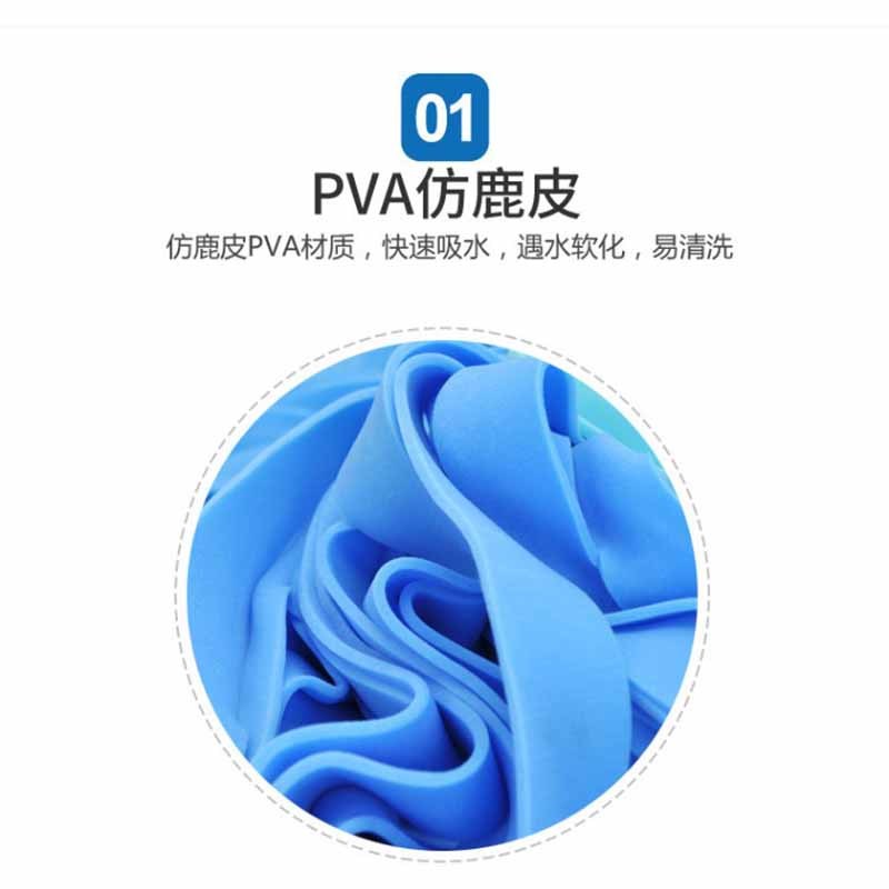 耀豪坤户外鹿皮拖把phz8/个