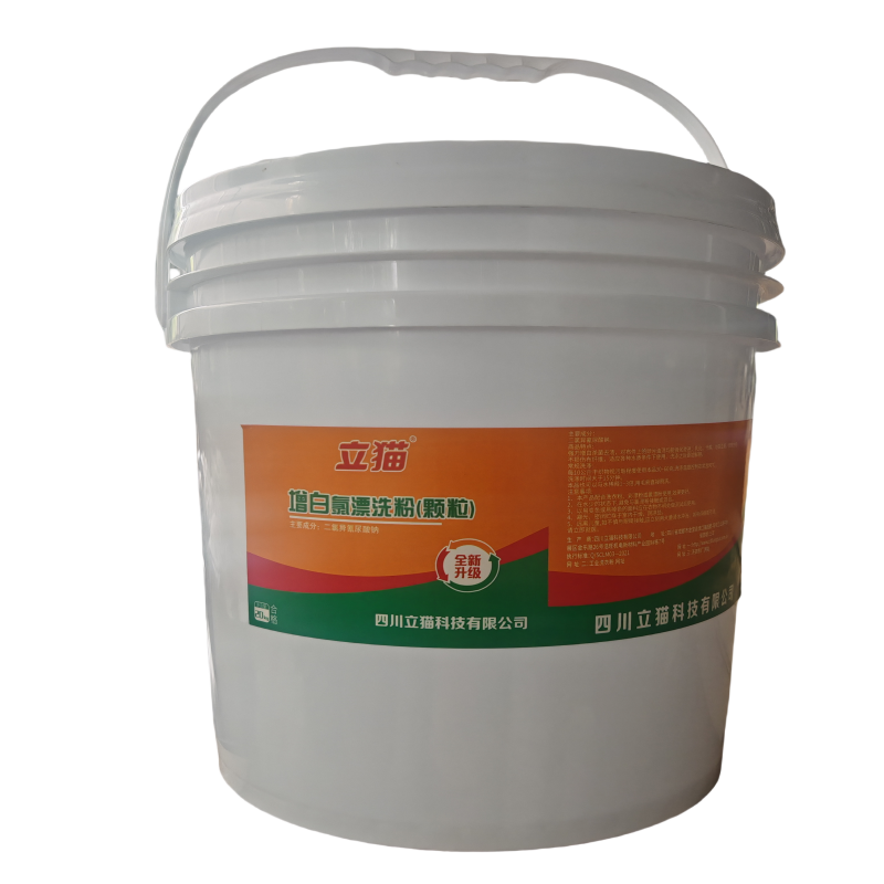 立猫增白氯漂粉(颗粒)20kg/桶