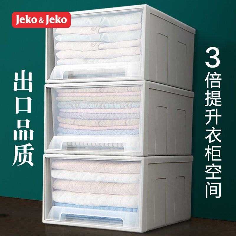 JEKO&JEKO 4530抽屉柜 SWB-5413高清大图