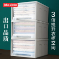 JEKO&JEKO 4530抽屉柜 SWB-5413