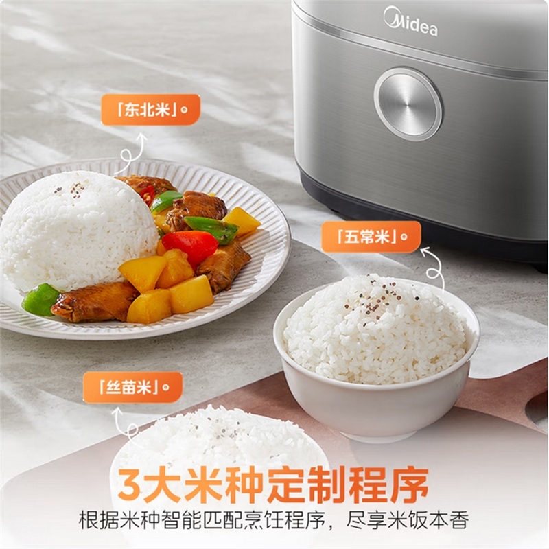 美的电饭煲4L电饭锅抗菌青瓷内胆赤炎双热源一键柴火饭特色蛋糕微压多功能家用3-4人MB-4E02R D高清大图