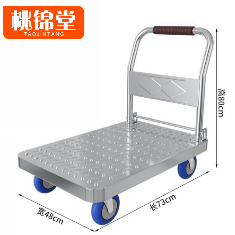 桃锦堂手推车73cm个