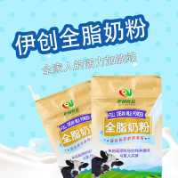 伊创食品 400g袋装全脂奶粉 生鲜牛奶成人儿童适用