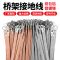 2.5平方200mm长 孔8毫米 铜包铝材质一包100根 桥架接地线全铜编织带接地线铜包铝铝镀锡黄绿双色光伏板接地线