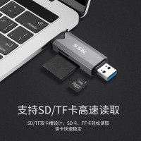 SSK飚王USB3.0/Type-C双接口高速二合一手机读卡器SD+TF相机行车记录仪手机存储内存卡SCRM390