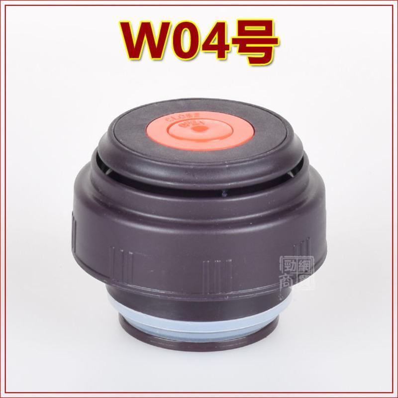 W04盖子 1.2L及以下用 君恒不锈钢保温壶热水壶壶盖子亚泰佳琪暖瓶保温杯杯盖头内盖配件