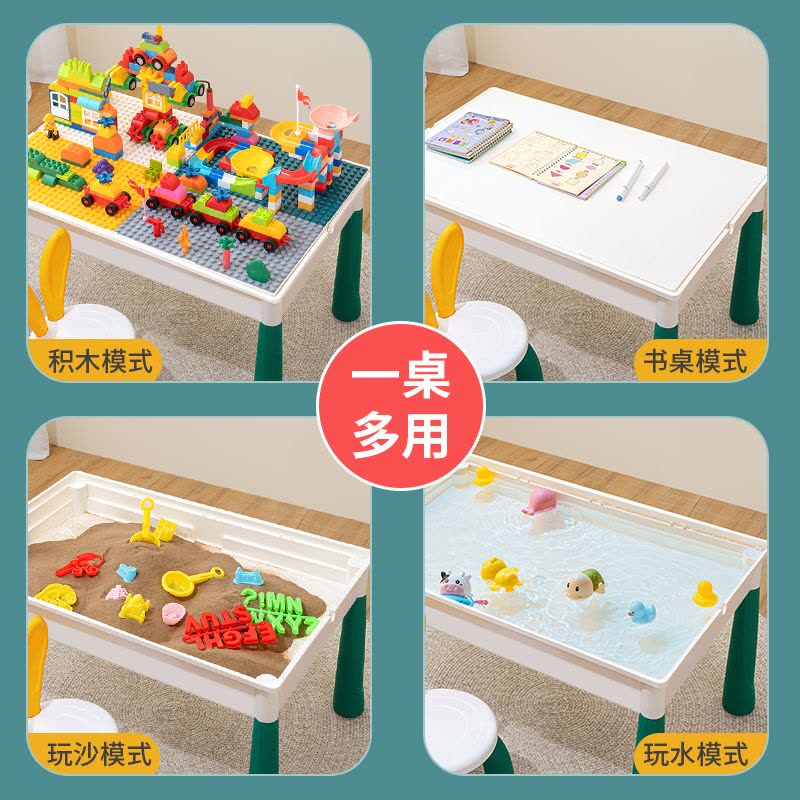 儿童积木桌子大颗粒多功能男孩女宝宝婴儿玩具游戏桌益智6岁拼装3图片