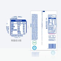 12-1月产伊利早餐奶臻浓牛奶250ml*16盒纯牛奶