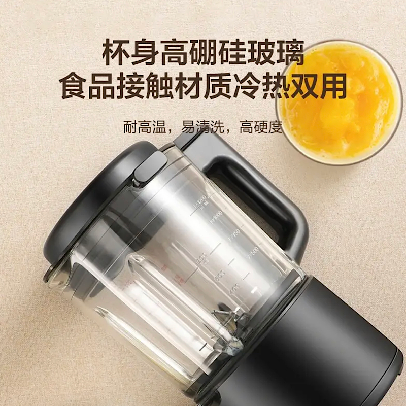 美的(Midea)轻音破壁机家用便携多功能大容量豆浆机一键清洗预约果汁机小型榨汁豆浆奶昔辅食料理机 灰色ABL8056A