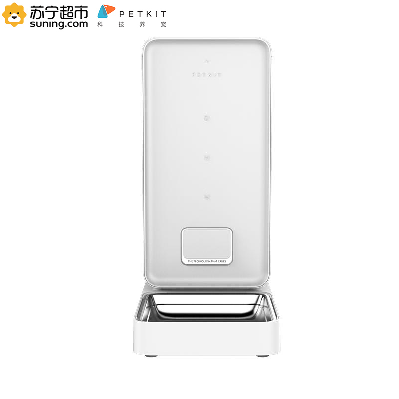 小佩智能喂食器(白色)不锈钢