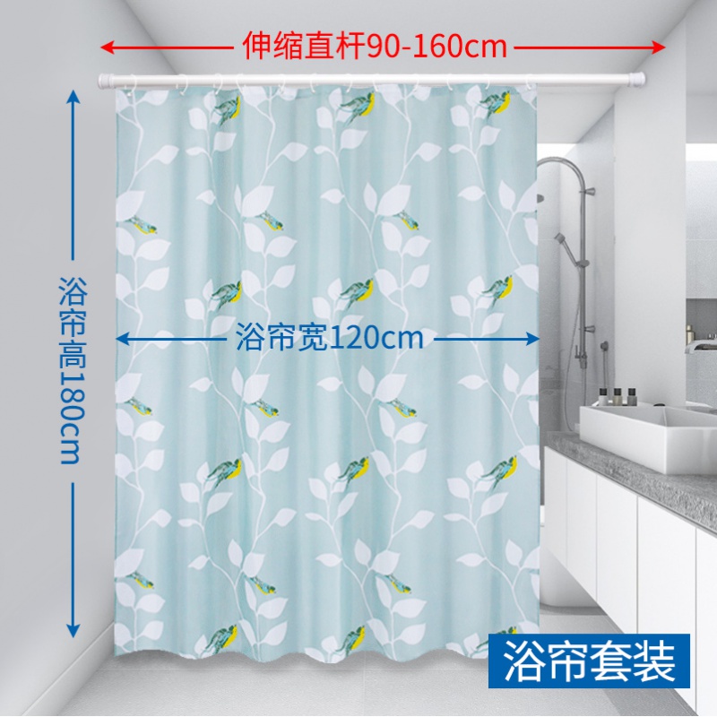 北欧浴帘套装免打孔卫生间浴帘布防水加厚浴室窗帘淋浴帘隔断帘子 三维工匠 套装宽120*高180蓝鸟+白色直杆90-158 1.1