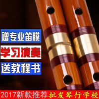 笛子 初学演奏竹笛乐器 送专业笛膜 成人儿童学习横笛 曲笛