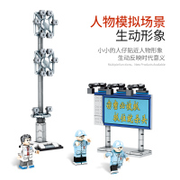 森宝积木 中国航天模型火箭玩具月球火星探测器空间站 遥控电动载人飞船发射基地 203308 高46cm