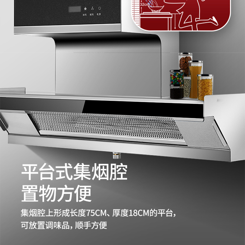 荣星yb398k变频聚能低吸油烟机触控大吸力侧吸小户型之选