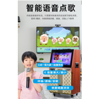 EMEISHENG 特美声 QX15-67户外广场舞带显示屏音响大功率点歌移动ktv拉杆视频音箱 QX15-67
