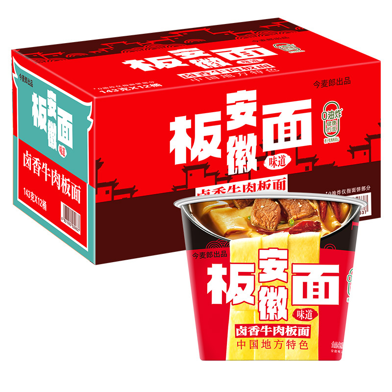 今麦郎板面卤香牛肉味143g*6