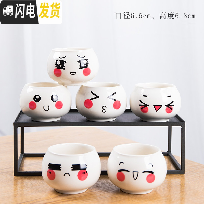 三维工匠拇指多肉花盆小号可爱迷你组合陶瓷哥窑复古现代花器满10 萌表情6个 小花盆容器