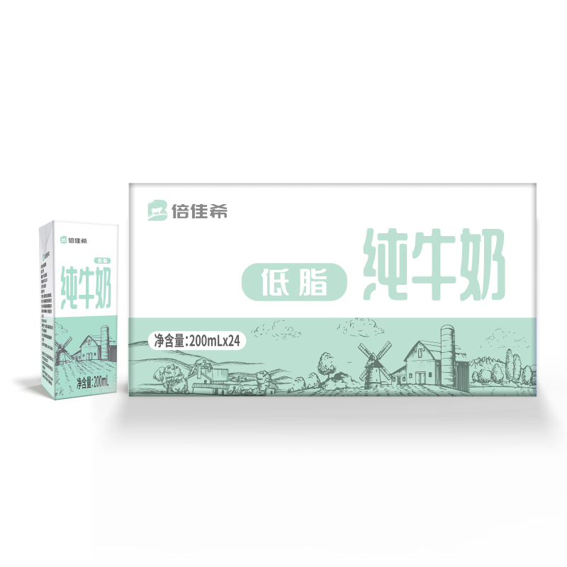 倍佳希低脂牛奶200ml*24盒纯牛奶整箱早餐奶