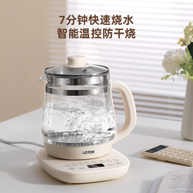小浣熊养身壶H18