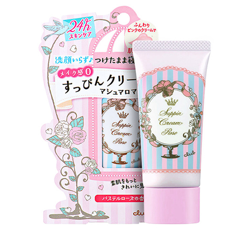 日本CLUB 可乐美素颜保湿护肤霜 乳液 彩色玫瑰30g 保湿补水 任何肤质通用