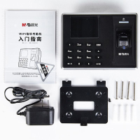 晨光 (M&G) AEQ96710 wifi指纹考勤机 单个装