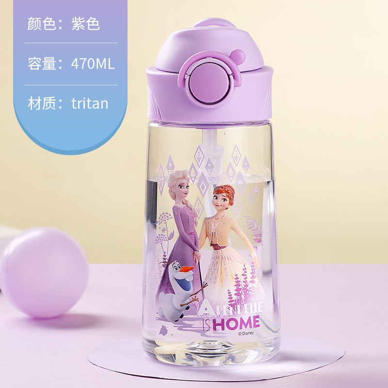 WD4435米奇红扁平鸭嘴儿童吸管杯470ml