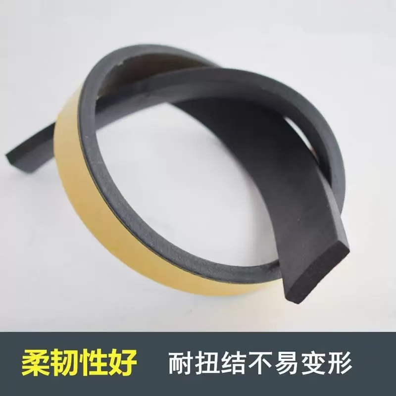 盛京联硕 EPDM单面背胶密封胶条三元乙丙发泡橡胶条 宽度25mm厚度3mm [10米]卷高清大图