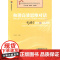 初中语文:和谐思维对话-新课堂教学的实践探索