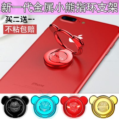 适用中红手机指环支架手指环扣oppo粘贴式懒人通用华为车载金属vivo