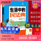 [正版新书]2020年生活中的民法典看图学法 普法与依法治理局编漫画图解民法典中民生热点普及民法典中的法律常识人民民事