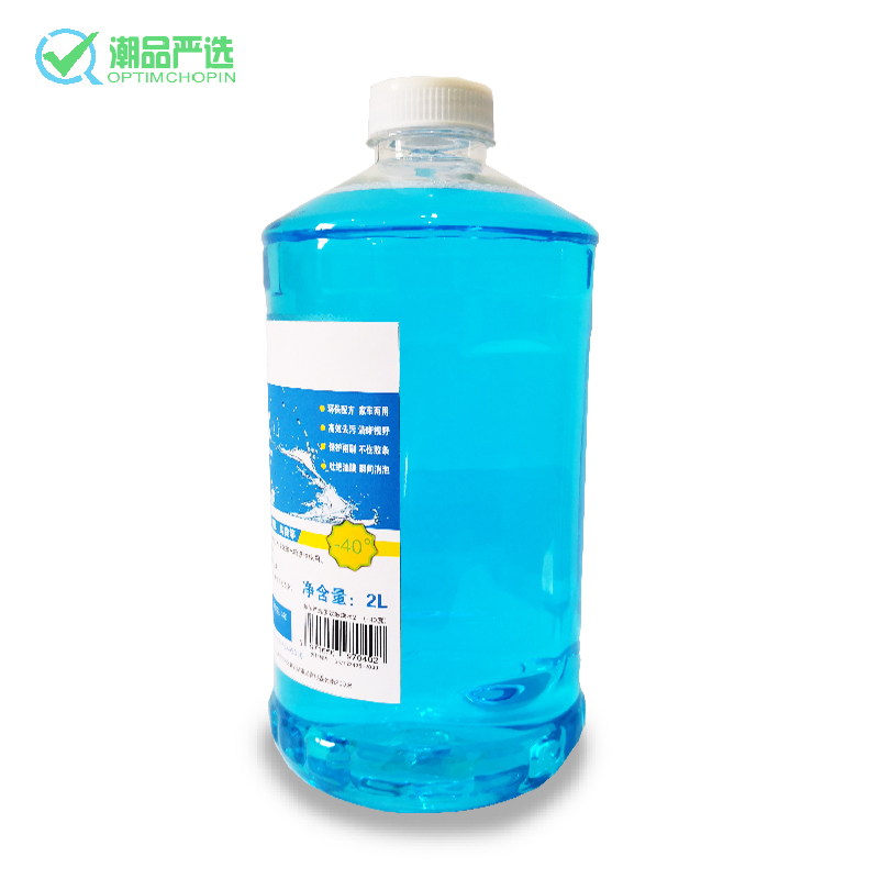 潮品严选多效玻璃水2L（-40度）冬季防冻车用玻璃水 四季通用挡风玻璃清洗剂 清除尘土及树胶 润滑雨刮器 净含量2L