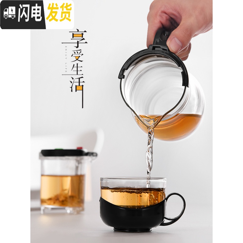 三维工匠飘逸杯耐热玻璃泡茶壶大号加厚过滤花茶具水杯家用大容量茶水分离 750单壶1[级内胆]+4带把杯高清大图