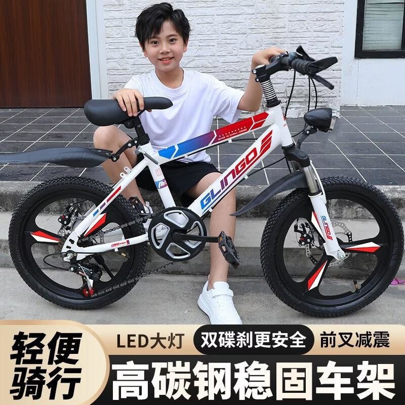 儿童自行车女孩男孩中大童中小学生小孩单车青少年轻便变速山地车高清大图