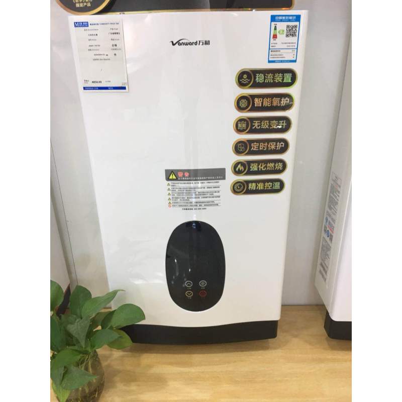 万和热水器JSQ24-12ET81