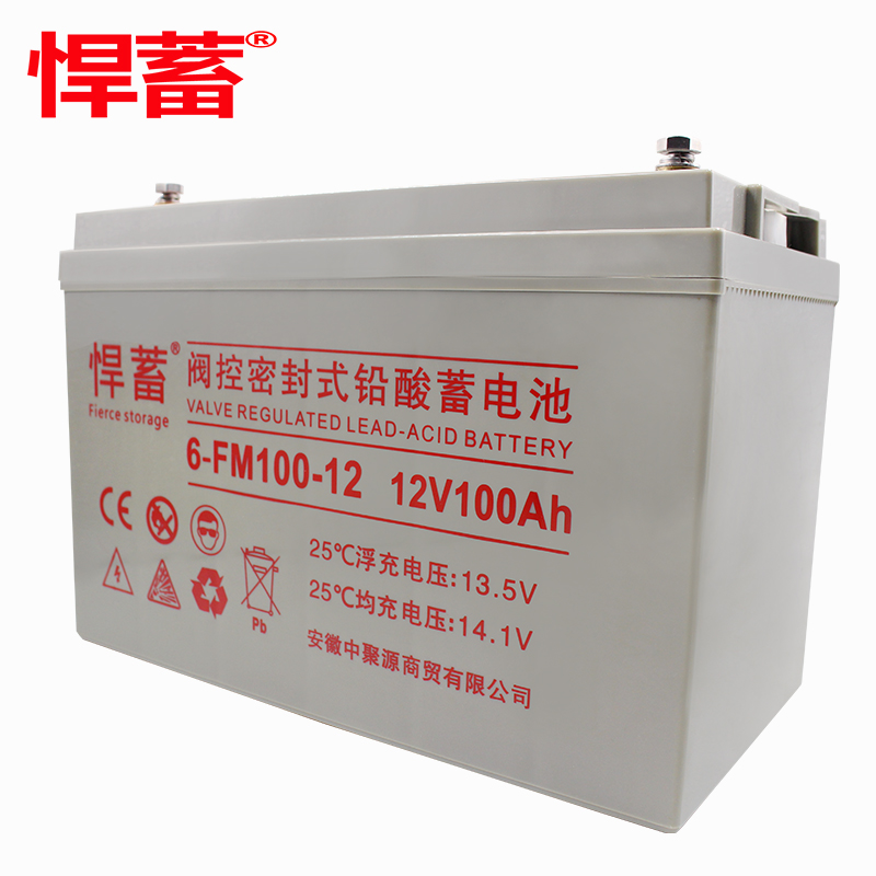 12V100AH阀控式铅酸蓄电池电瓶UPS直流屏EPS消防监控通信6FM100-12短款高清大图