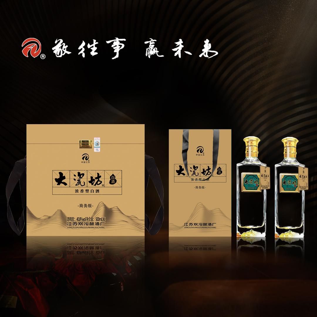 大瓷坊酒-商务版40.8%vol浓香型白酒 纯粮酿造 商务宴请高清大图