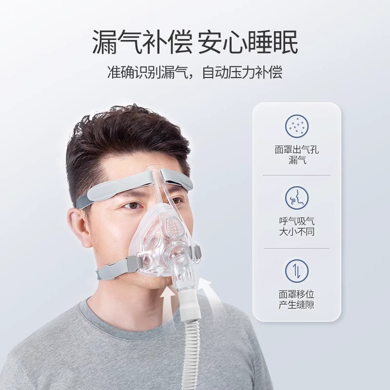 鱼跃家用呼吸机720双水平ST功能全自动医用级呼吸机 止鼾器鱼跃YUWELL双水平呼吸机[免费上门安装]高清大图