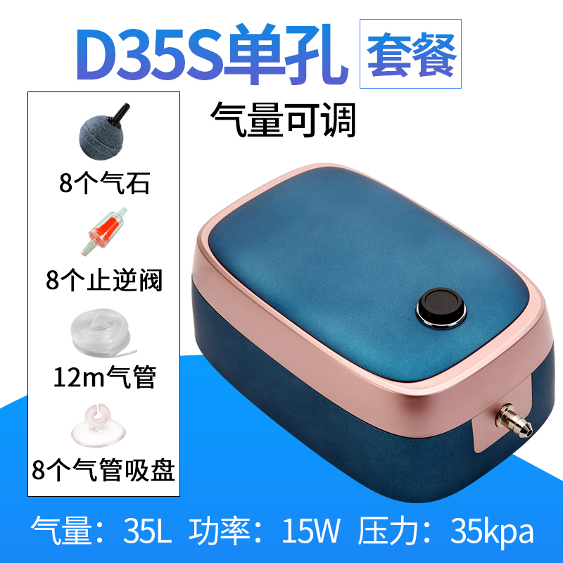 鱼缸增氧泵家用养鱼充氧泵水族箱打氧气泵隔膜泵大功率超