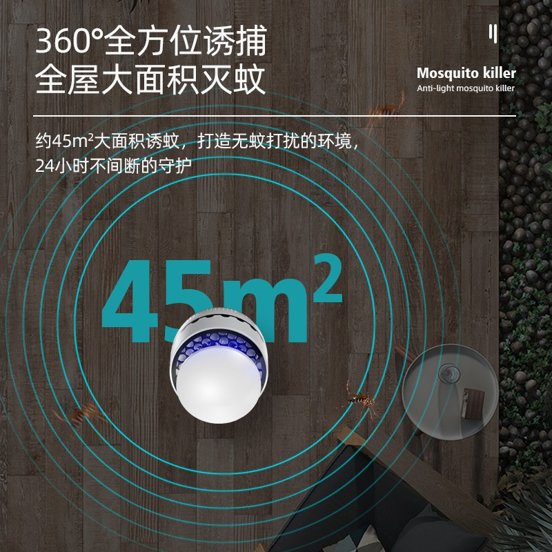 物理防蚊子灭蚊灯器卧室内灭蚊家用婴儿孕妇吸捉灭蚊 三维工匠 升级款粉色(带USB线+适配器)