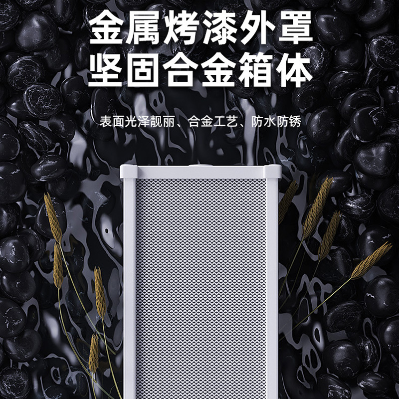 爱国者 音柱防水室外户外壁挂音响功放套装200W二分区功放+3个50W音柱 面积160m2