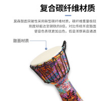 MOSEN莫森10英寸轻型非洲鼓 ABS材料儿童初学练习丽江手拍鼓 免调音樱花粉
