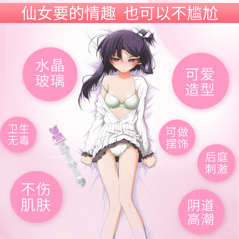 调情趣抽插高潮神器按摩自慰棒女用安慰器自爽加热 光滑仙女棒 润滑油