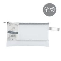 网格立体拉边袋A5防水防尘文件袋A4单层拉链袋学生考试笔袋收纳袋 EA104-笔袋